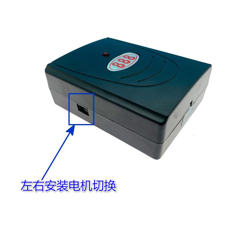 通用型管状电机控制器卷帘门接收器卷闸门车库门手动控制盒电动门