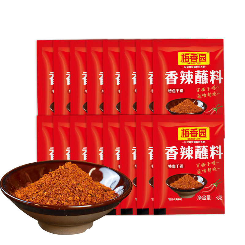 重庆香辣干碟辣椒面烧烤蘸料