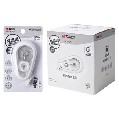 晨光静音修正带优品系列白30m