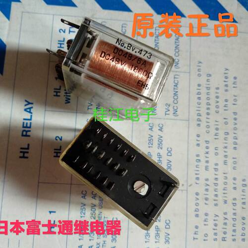 议价富士通Na.Bv.473 D048/6A  DC48V  全新原装正品FUJITSU继电