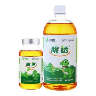 绿陇陇透农业助剂种植增效渗透剂药液吸附剂展着剂耐雨水