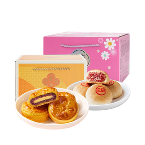 嘉华云腿月饼云南特产中秋礼品盒