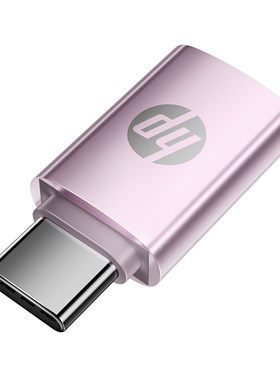 惠普Type-C转USB转接头gen2高速