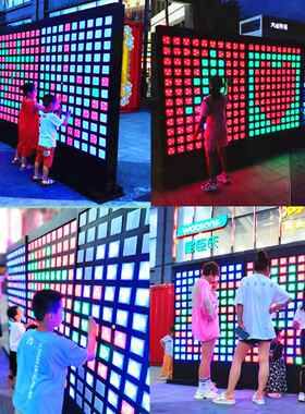 网红暖场互动引流游乐设备灯光触碰墙拍拍乐LED房地产针雕人体3D