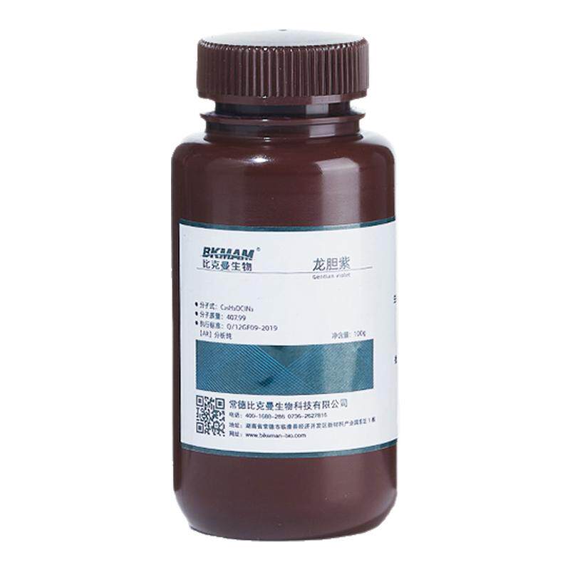 比克曼生物龙胆紫BS生物染色剂