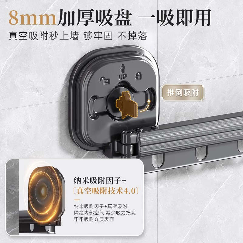 吸盘折叠晾衣架阳台家用伸缩晾衣杆飘窗凉衣架室内隐形挂衣服架子