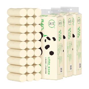 【新旧包装交替】心相印竹派无芯卷纸70克12粒*3提箱装