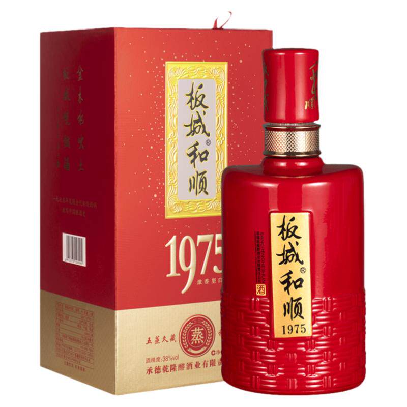 板城和顺1975整箱38度喜宴版白酒