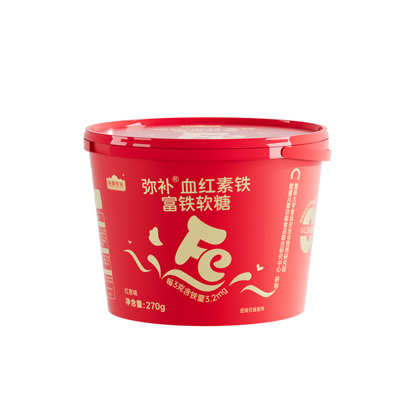 能量堡垒富铁软糖弥补铁素铁女性铁糖元气铁含铁软糖官方旗舰店W