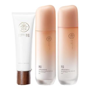 朝露银耳水乳洗面奶三件套装妈妈可用护肤品抗皱舒缓紧致可用秋冬