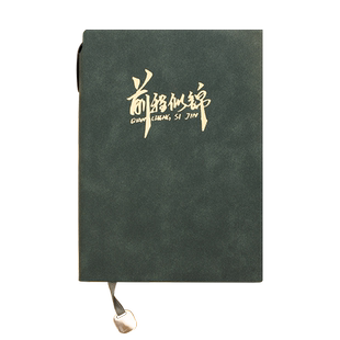 A5商务横线记事本复古文艺烫金加厚软皮面简约大学生高颜值笔记本本子会议记录本日记本手账本封面可定制LOGO