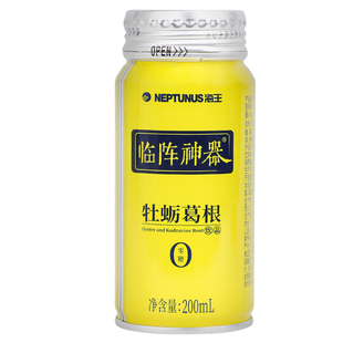 海王临阵神器葛根饮料0糖0脂肪枳椇子送礼商务熬夜应酬健康饮料