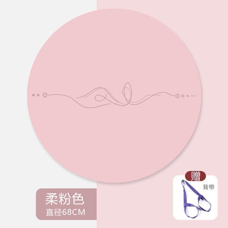 橡胶圆形瑜伽垫防滑小号迷你垫冥想打坐禅修垫平板支撑头倒立垫子