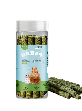 佩安友提摩西草磨牙棒胡萝卜磨牙