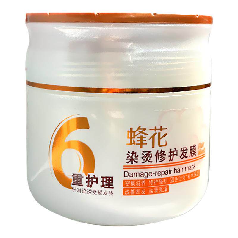 蜂花染烫修护发膜干枯毛躁护发素