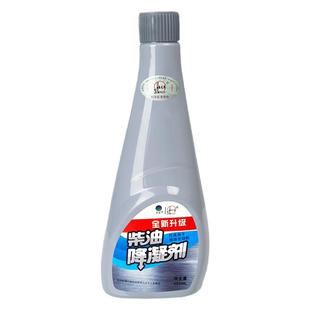 海龙尊正品柴油防凝剂抗凝剂冬季降凝剂冷凝防冻剂燃油宝货车专用