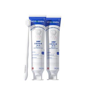 沃朗森非牙膏含氟防蛀抗敏成人专用龋齿修复医用口腔高氟官方旗舰
