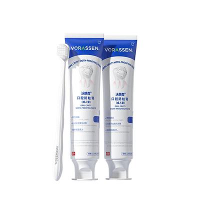 医用级高氟防蛀牙龋齿菌斑N0.1