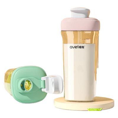 Avei/嗳唯高颜值儿童水杯ppsu