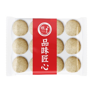 粮觅海苔松子芝麻球速冻油炸麻圆早餐小吃咸蛋黄麻球商用半成品