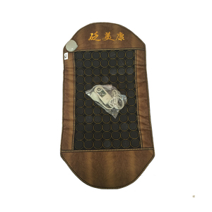 砭美康玄黄砭石美容理疗毯电热砭石瑜伽毯加热坐垫护腰沙发垫中医