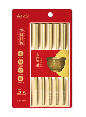 唐宗筷316L食品级高档不锈钢筷