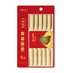 唐宗筷承制故宫文化不锈钢筷子316L食品级高档家用防滑家庭筷子