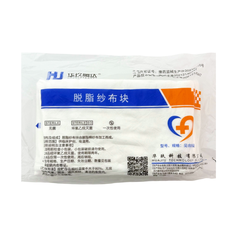 整张医用纱布10米长　宽0.72米大块无菌独立尺寸产妇束腹沙布包