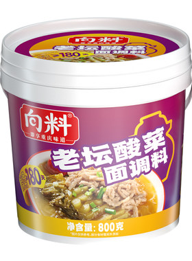 向料重庆老坛酸菜面酱桶装