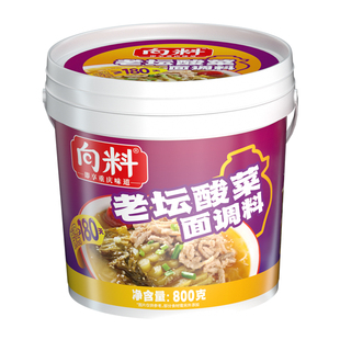向料老坛酸菜面调料重庆小面调料酸菜米线酸菜鱼酸汤面酱桶装