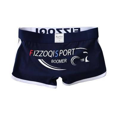 FIZZOQI/菲佐祺男士内裤