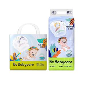 babycare夏日超薄拉拉裤L/XL/XXL/XXXL透气尿不湿夏季纸尿裤正品