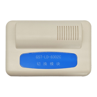 海湾切换模块 消防直启模块 多线模块GST-LD-8302C