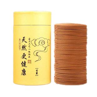 艾草蚊香驱蚊檀香熏香家用室内持久桂栀子花盘香薰鹅梨帐中香厕所