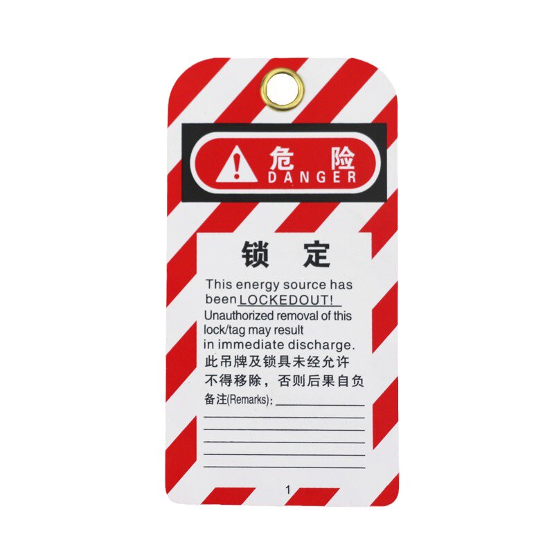 BOZZYS通用款PVC上锁挂牌危险提示标志可反复书写警示标示牌P01
