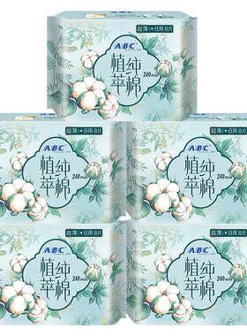 ABC卫生巾纯棉植萃日用240mm80片