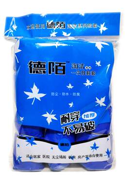 淘洁德陌一次性加厚鞋套300只