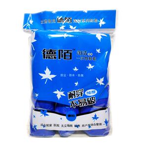 淘洁德陌一次性加厚鞋套300只