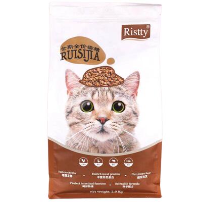 Ristty营养无谷全价猫粮免费试吃