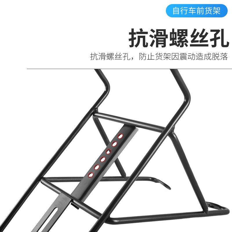 自行车前货架铝合金V刹配件山地车叉车篮单车前货架支架车筐铁制