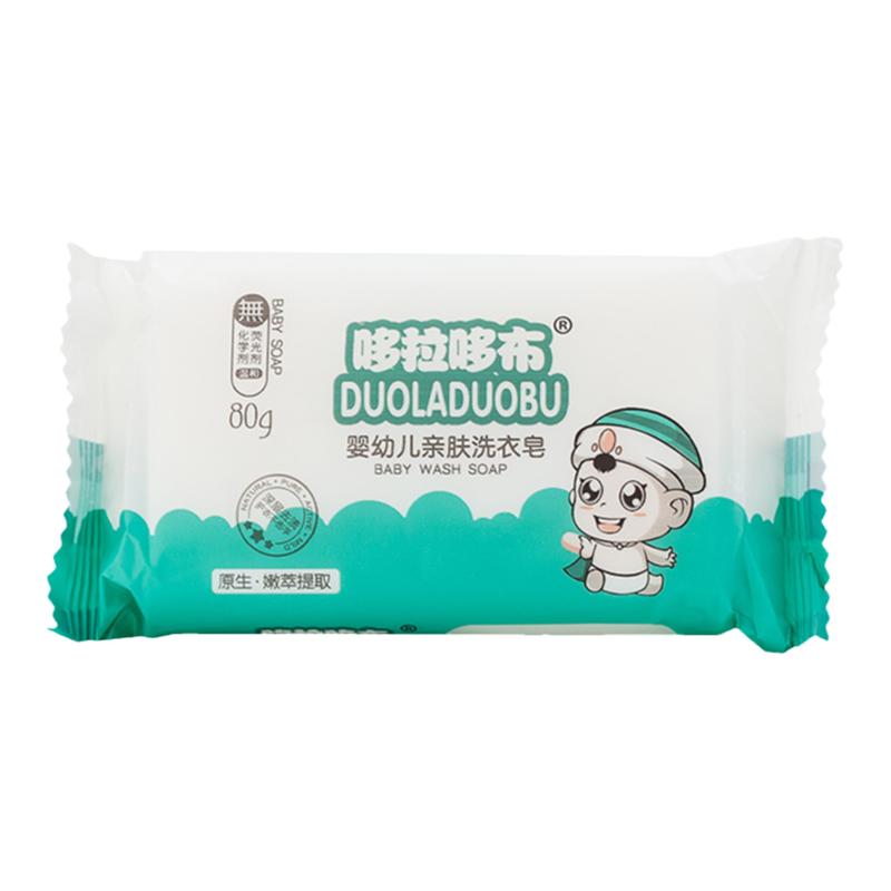 哆拉哆布婴幼儿亲肤去污洗衣皂