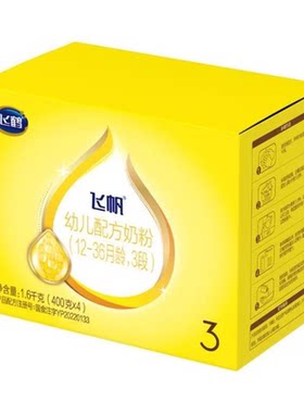 飞帆呵护3段配方牛奶粉飞鹤盒装