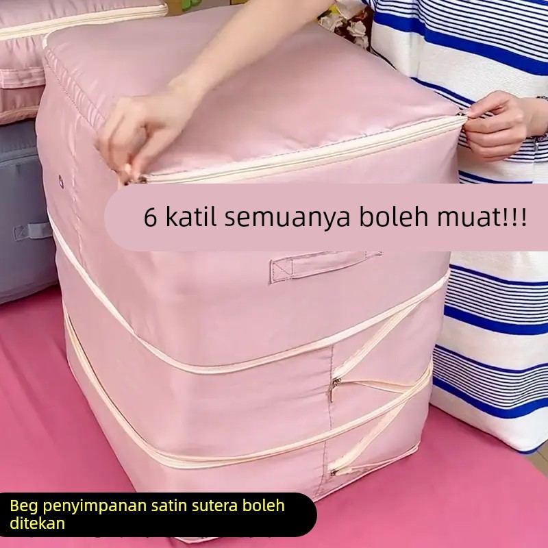 被子收纳袋压缩袋羽绒服棉被便携打包袋羽绒被衣服收纳专用整理袋