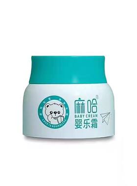 麻嘛哈婴乐霜小神霜升级款婴儿霜滋润旗舰包邮正品授权