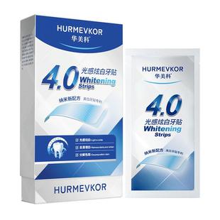 美白牙贴去黄洁白牙齿神器强效清洁牙黄茶烟渍牙垢速亮变白牙贴片