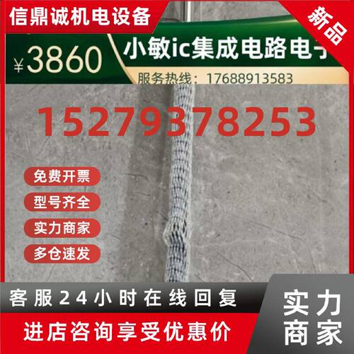 议价EH电导式液位计11371-113 L500mm恩德斯豪斯传感器