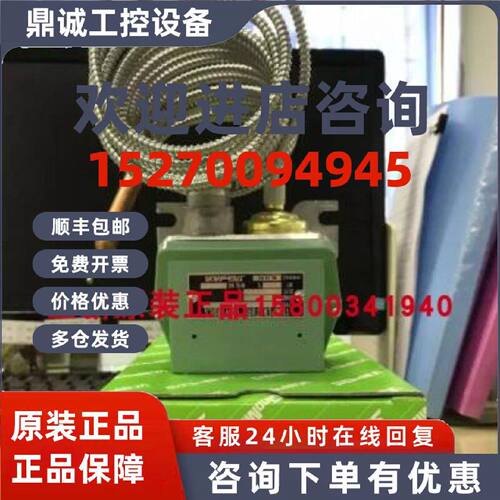 议价原装鹭宫温度控制器BNS-C1070PL5，TNS-C1070CPL3，BNS-C1090
