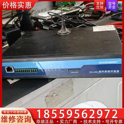 【询价】中易和 edc-200g 能耗数据采集器 sim/uim 无适用