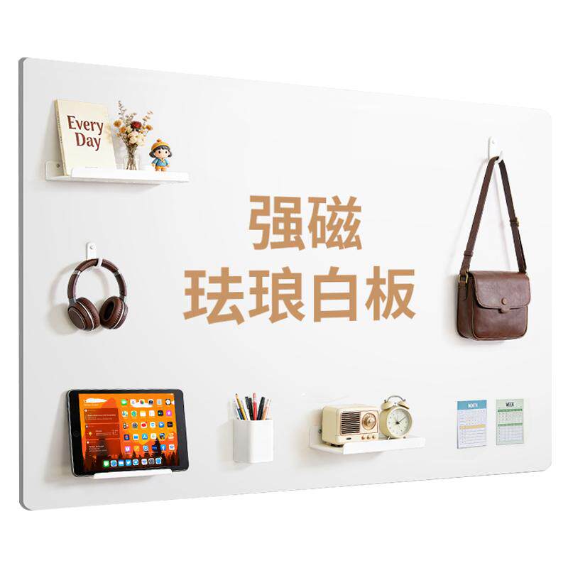 强磁吸珐琅白板冰箱厨房墙贴定制