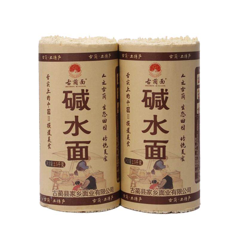 碱水面挂面劲道爽滑不混汤